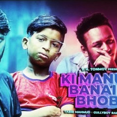 Ki Manush Banaila Bhobe  GullyBoy Rana   Tabib Mahmud   FT DJ SANJEER