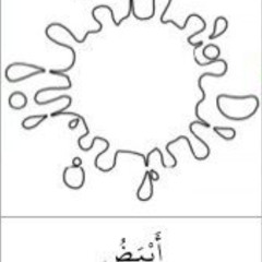Hal