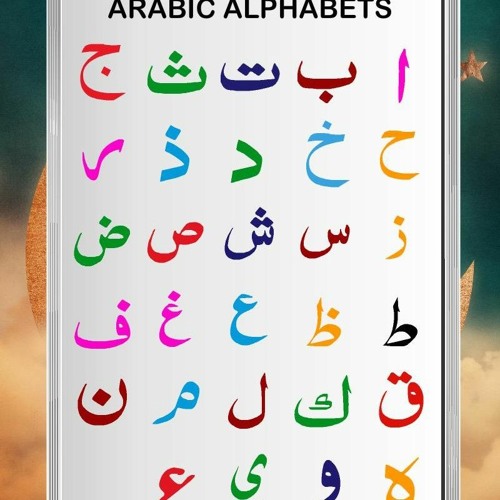 Stream Alif Ba Ta Ø£Ù„Ù Ø¨Ø§Ø¡ ØªØ§Ø¡ Ø§Ù„Ø­Ø±ÙˆÙ Ø§Ù„Ù‡Ø¬Ø§Ø¦ÙŠØ© Asia Ver By Listen Online For Free On Soundcloud