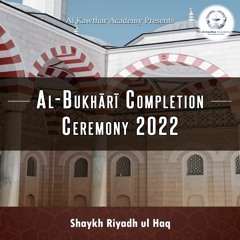 al-Bukhārī Completion Ceremony 2022