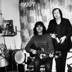 Всё Идет По Блату