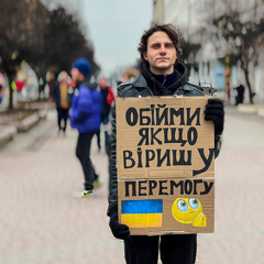 FAYNYY - ЄДНАННЯ (prod. Wanna Cash)