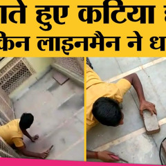 [Full Video] Muradnagar viral video leaked