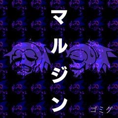 17BUCKS UST - マルジン【 MARUJIN 】