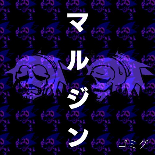 17BUCKS UST - マルジン【 MARUJIN 】