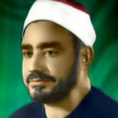 الشيخ / سيد النقشبندي - روائع التلاوات