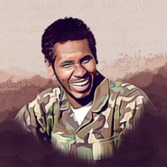أرضَ اللَّحاق