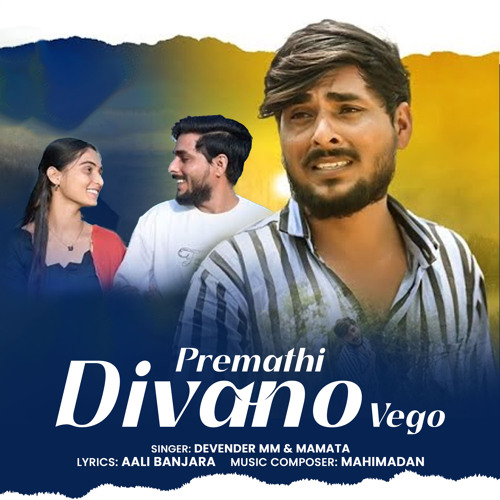 Premathi Divano Vego (feat. Mamata)