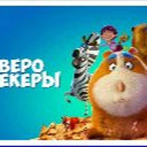 It 2017 free shop to watch online