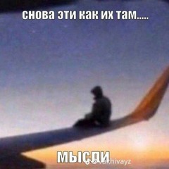 januarj - слишком влюблен