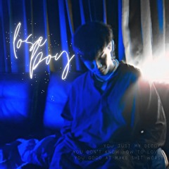 ไม่ต่างเลย (Remastered)