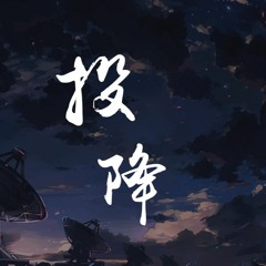 热门歌曲 3