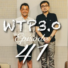 WTP3.0!!#41 信仰のバイタリティ