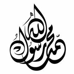 قلبي ينادي يا رب-طاب لي خلع عذاري-طالما أشكو غرامي-بالهوى قلبي تعلق-ما لنا مولى سوى الله. مزج مدائح❤