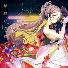 [Arcaea] Evening in Scarlet - Freezer feat 妃苺