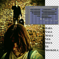 Baba Yaga Siala Ves Snus Ee Sdokhla (prod. by Paket_Govna)