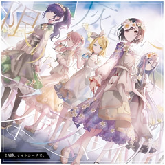 Kagirinaku Haiiro e / Close To Gray | 25-ji / 25時、ナイト コードで｡