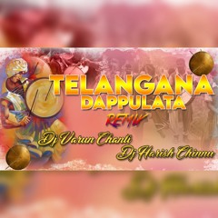 Telangana Dappulata Remix Dj Varun Chanti & Dj Harish Chinnu (1).mp3