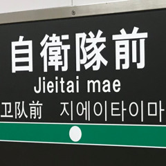 unitaimae zone