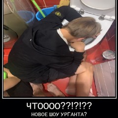 Гиопика feat.Serg159(prod.inspectah4x)