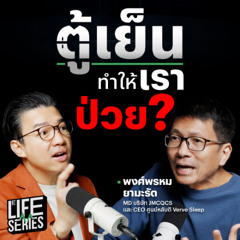 วัย 40 เป็นช่วงที่มนุษย์แก่ขึ้นมากที่สุด? | bt Originals Life Series