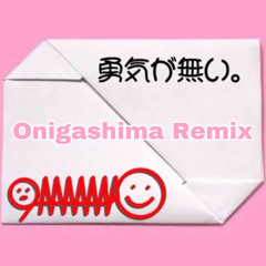 SLY3 - 勇気がない。(Onigashima Remix)