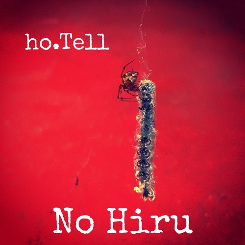 No Hiru