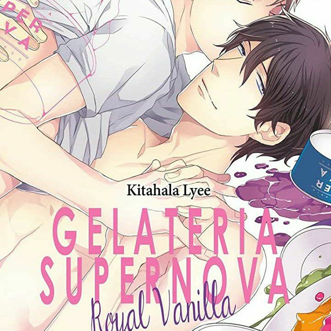 データ販売】ジェラテリアスーパーノヴァ royal vanilla（ドラマ