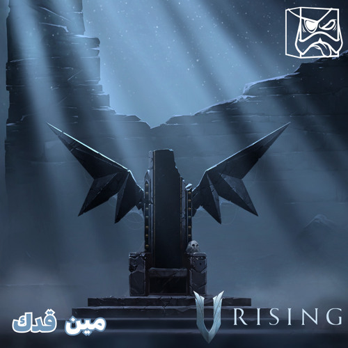 مين قدك