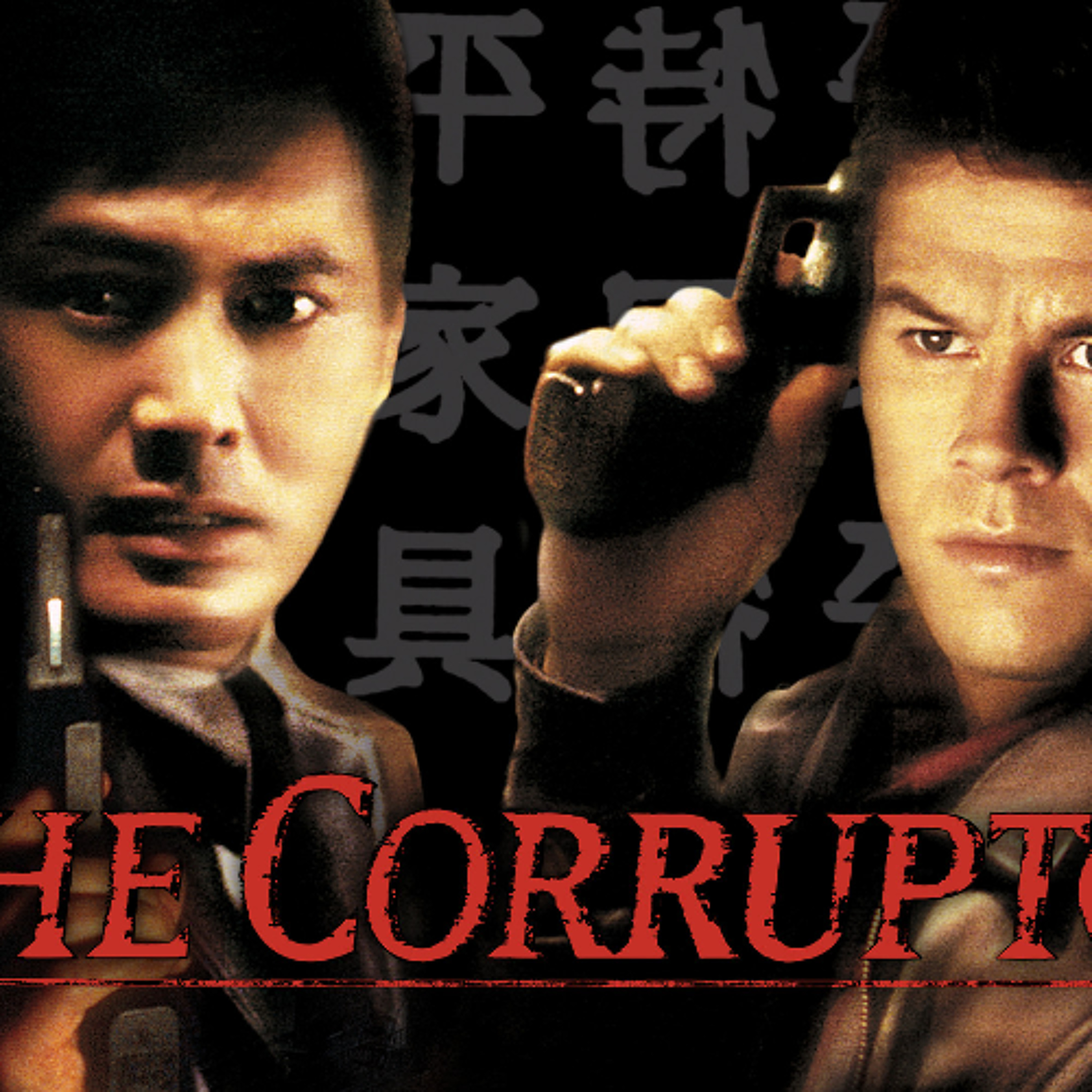 Episode 897: The Corruptor episode artwork