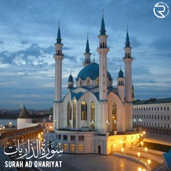 Surah Ad Dhariyat