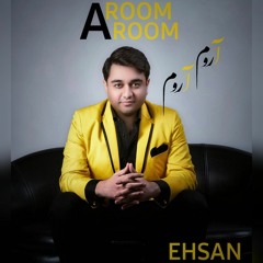 Aroom Aroom