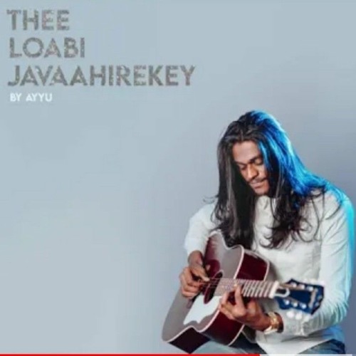 Thee Loabi Javaahirekey - Ayyu.mp3