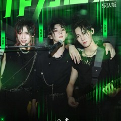 Thân là quái vật 《光轮1932》