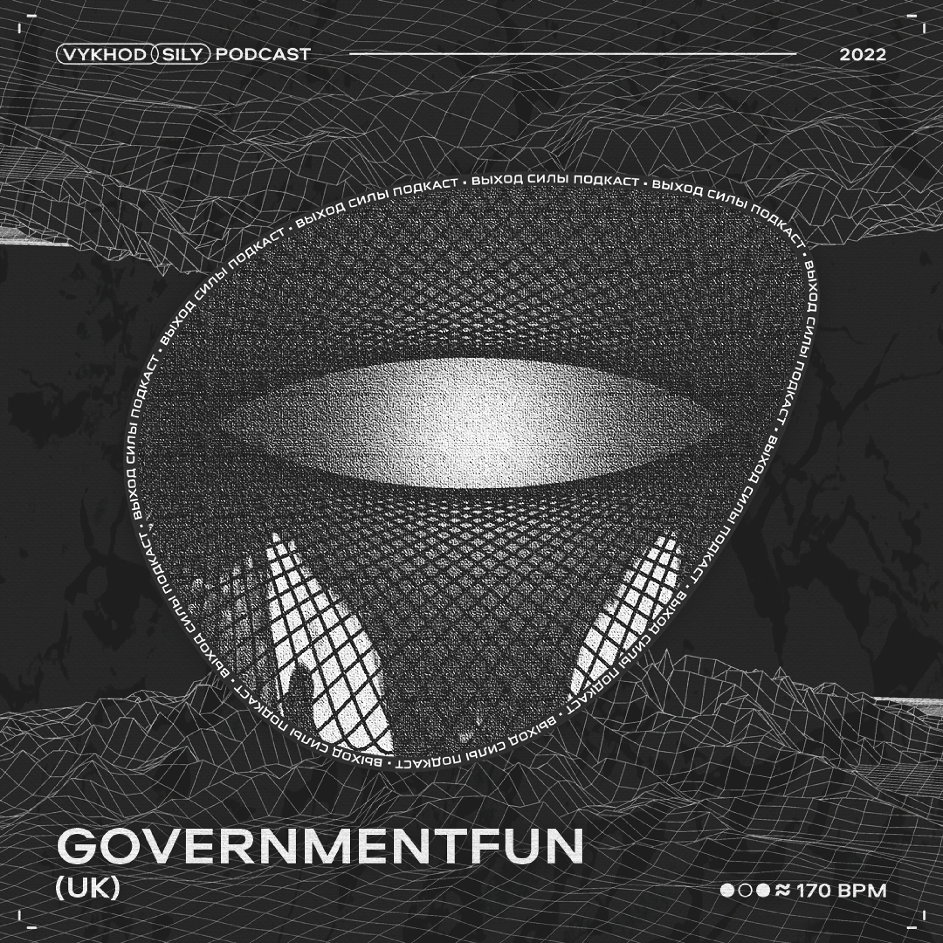 Vykhod Sily Podcast - Governmentfun Guest Mix (3) episode artwork