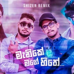 Stream Heena Maka à·„ à¶± à¶¸à¶š Apologize Mash Up Cover Yohani Amarsha Tissera Tehani Tissera Malindu By Yohani Listen Online For Free On Soundcloud