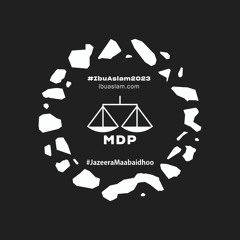 Dhuvaafaru - Ufaaveri Amaan Raajje #IbuAslam2023