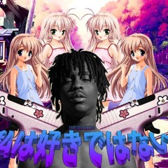 Skrrt