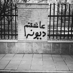 Da_meny_pa_Mazhab___Obaid_khan___Full_song__(128k).m4a