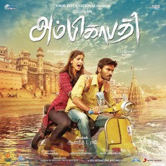 Paarkaadhey Oru Madhiri