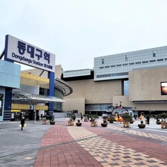 요괴동대구