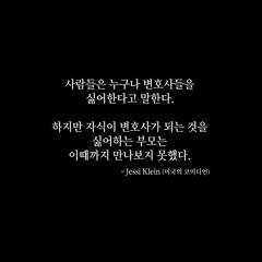 공부가 안될 때 다시 펜을 잡게 해줄 영상 (공시생, 수험생 공부자극).mp3