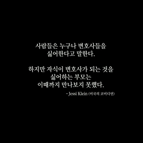 공부가 안될 때 다시 펜을 잡게 해줄 영상 (공시생, 수험생 공부자극).mp3