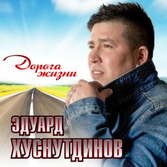 Украду