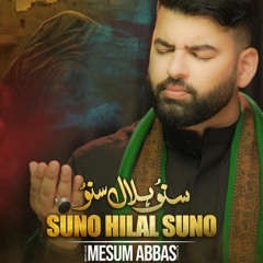 SUNO HILAL SUNO  --  Mesum Abbas  --  REMAKE  --  2023