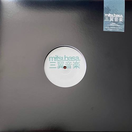 Utroit & K.O.S - Konichiwa - Preview (A1 / Mitsubasa MTB003)