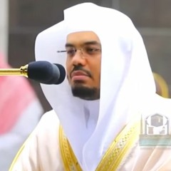 سورة مريم كاملة  د. ياسر الدوسري ليالي رمضان 1441هـ