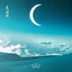 Give Me A Sign (feat. Dana Williams)