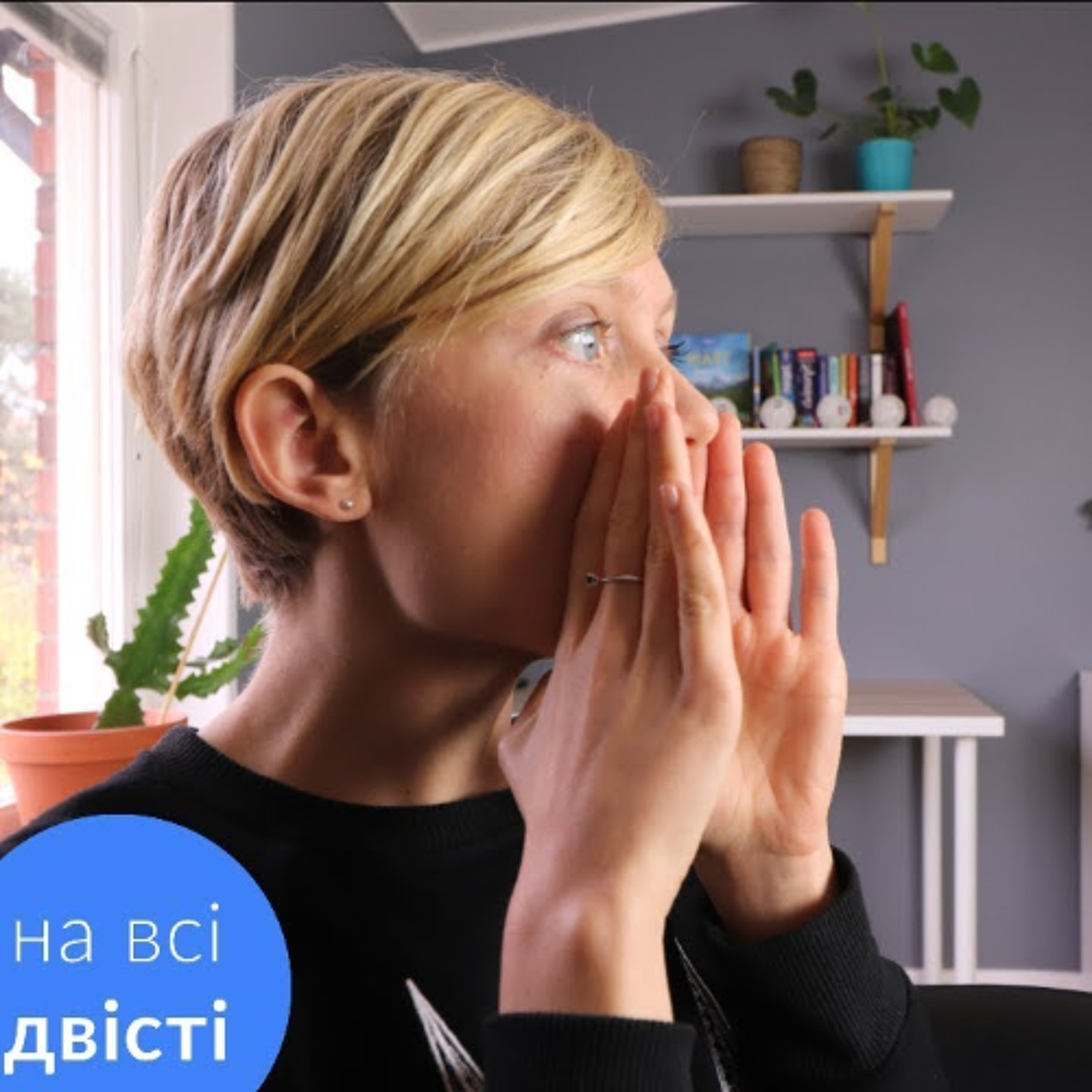 Мовний патруль: цікаві факти про нашу мову episode artwork