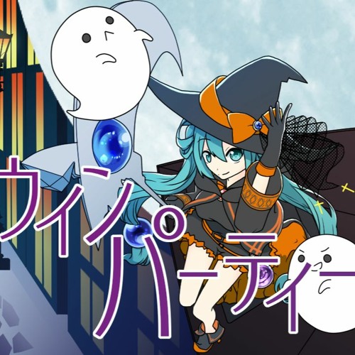 初音ミク ホロウ ザ ハロウィンパーティー Hollow The Halloween Party By Add